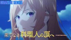 Shokugeki No Soma Wiki Fandom