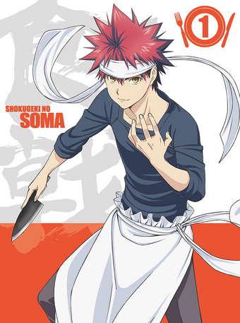 Music Shokugeki No Soma Wiki Fandom