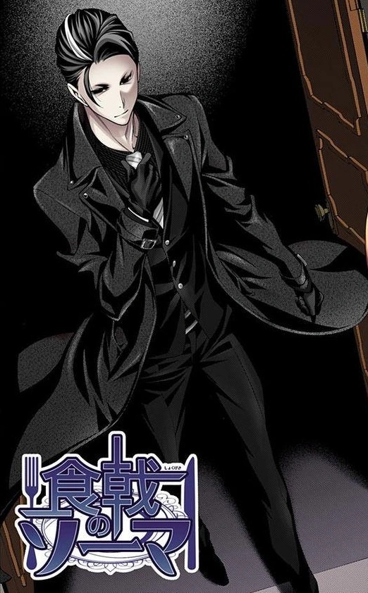 Imagen Azami Nakiri.png Wiki Shokugeki no Soma FANDOM powered by