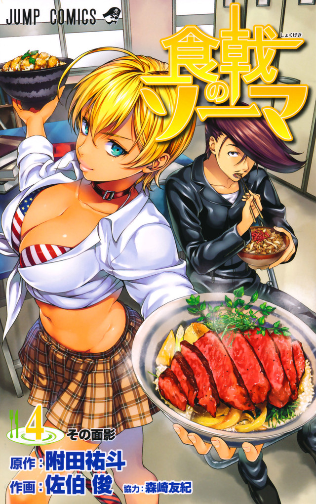 Shokugeki no Souma 3 ep 3 – O Banquete começou