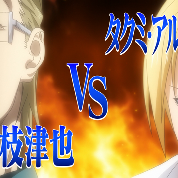 Takumi Aldini Vs Etsuya Eizan Shokugeki No Soma Wiki Fandom