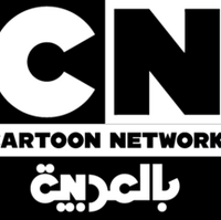 Cartoon Network Arabic Shopkins Fan Fiction Wiki Fandom