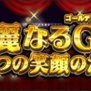 Events Show By Rock Wiki Fandom