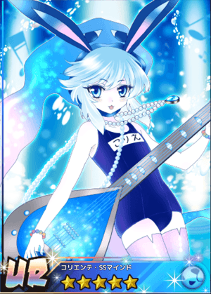 Ur Shizuku Secret Mind Show By Rock Wiki Fandom