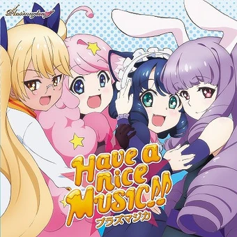 Have A Nice Music Show By Rock Wiki Fandom