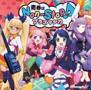 Tv Anime Show By Rock Op Theme Song Show By Rock Wiki Fandom