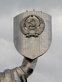 Rodina mat Kiev (arms)