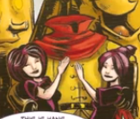 Vampire girls