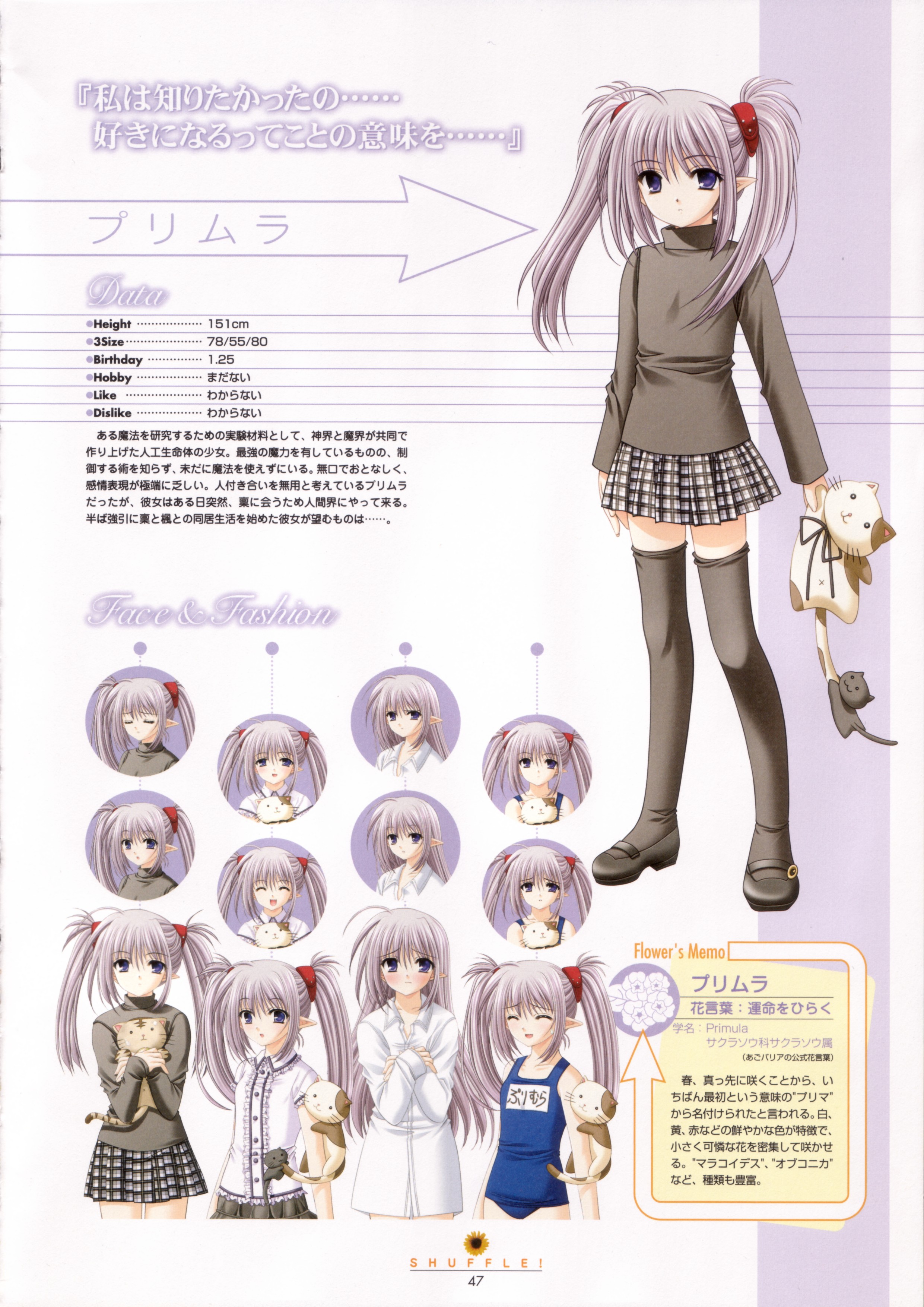 Shuffle Shuffle Wiki Fandom