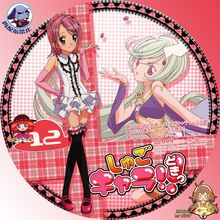 Get Wallpaper Season Two Shugo Chara Doki Shugo Chara Wiki Fandom Free