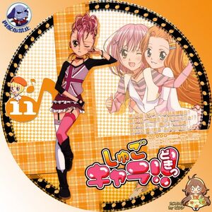 Wallpaper Season Two Shugo Chara Doki Shugo Chara Wiki Fandom For Android Free