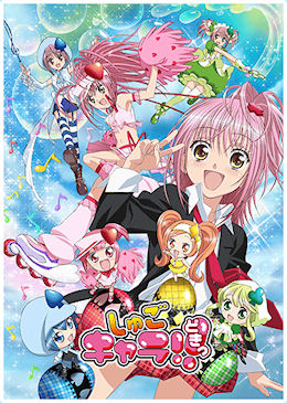 Shugo Chara Anime Shugo Chara Wiki Fandom