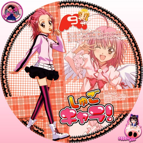 shugo chara doki qwiki shugo chara doki qwiki