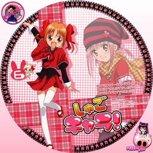 shugo chara doki qwiki shugo chara doki qwiki