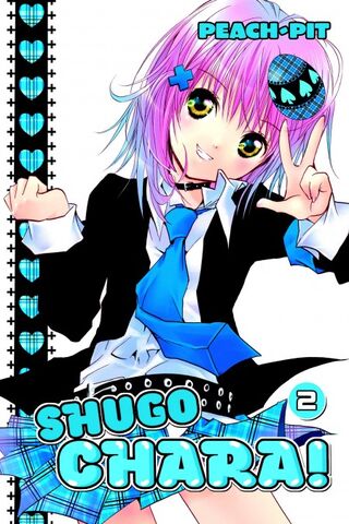 Plik:ENE2.jpg