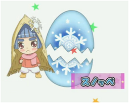 Snoppe