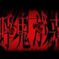 Get Wallpaper Wiki Shuuen No Shiori Fandom For iPhone Free