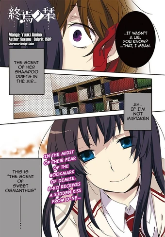 04 Warning Of Impostors Part 2 Shuuen No Shiori Project Wiki