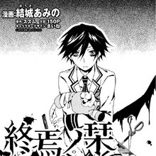 A Ya Gallery Shuuen No Shiori Project Wiki Fandom