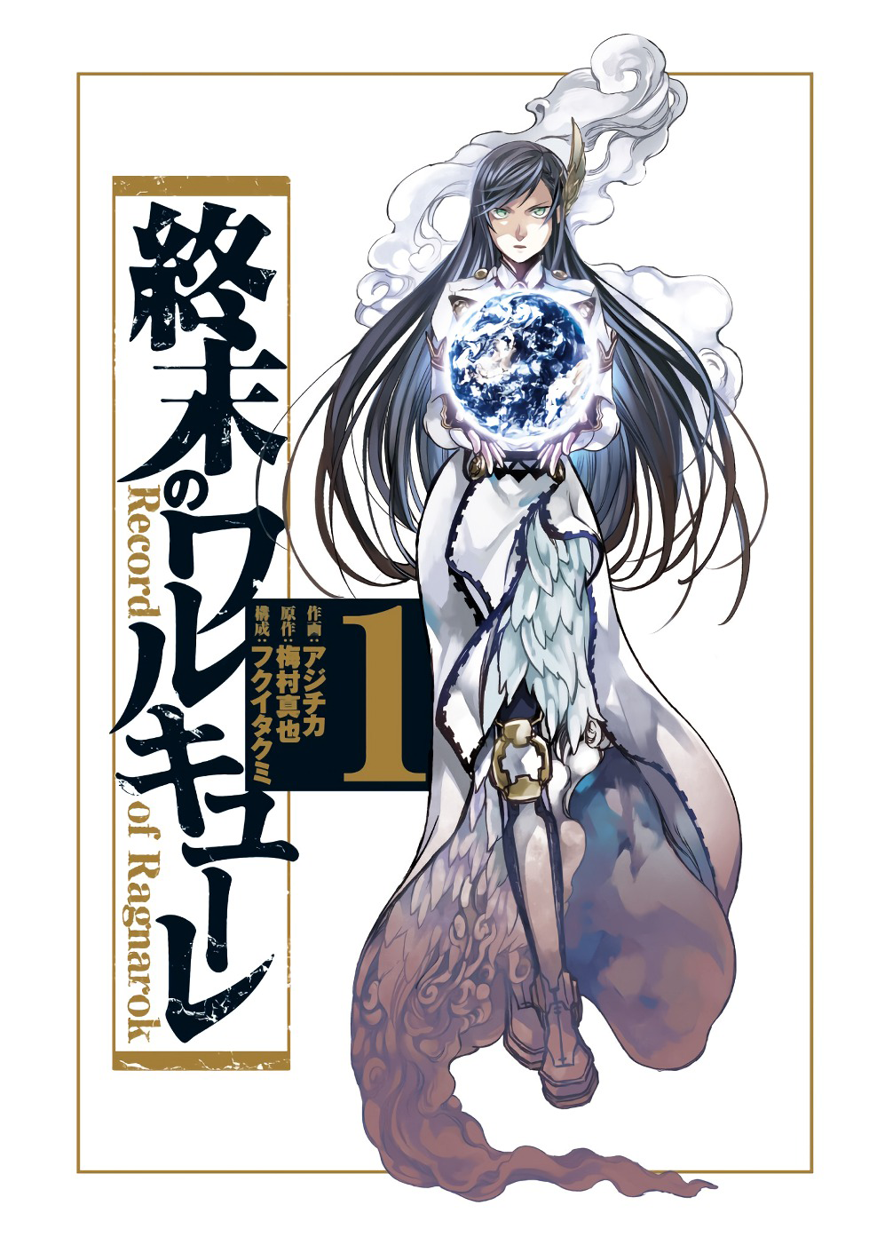 Lhscan Shuumatsu No Valkyrie