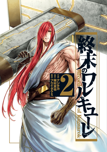 Volume 2 | Shuumatsu no Valkyrie: Record of Ragnarok Wiki ...