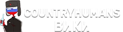 Сhвики