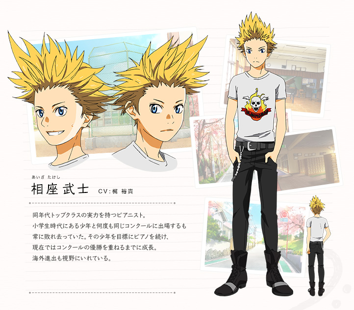 四月は君の嘘 Wiki Fandom