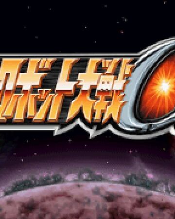 Cruel Angel S Thesis Super Robot Wars Alpha Siivagunner Wikia