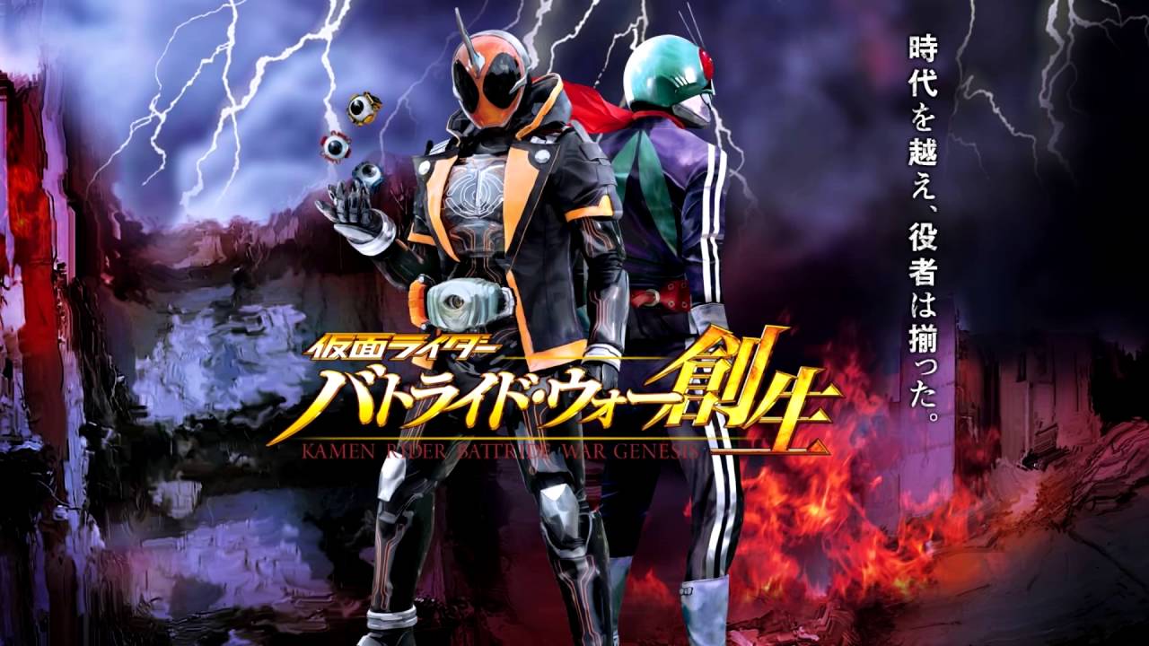 kamen rider battride war genesis pc download