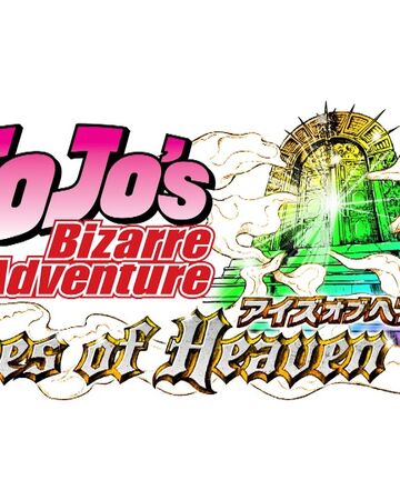 Crazy Noisy Bizarre Town Unused Game Version Jojo S Bizarre Adventure Eyes Of Heaven Siivagunner Wikia Fandom