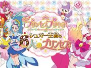 Category Rips Featuring Totino S Siivagunner Wikia Fandom