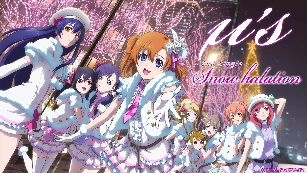 Snow Halation Love Live Siivagunner Wikia Fandom