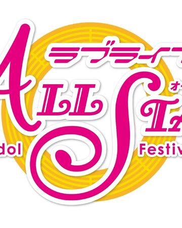 Wallpaper Credits Love Live School Idol Festival All Stars Siivagunner For Free