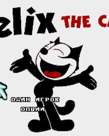 Continue Felix The Cat Siivagunner Wikia Fandom