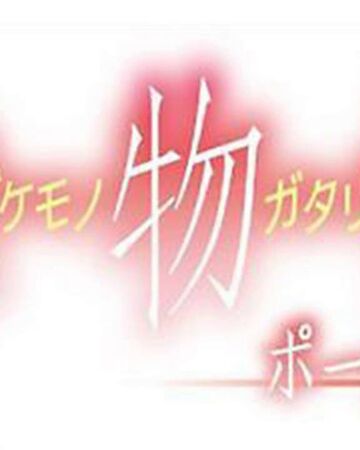 renai circulation roblox id code Renai Circulation Unused Version Bakemonogatari Portable