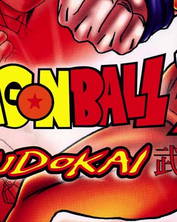 Cha La Head Cha La Dragon Ball Z Budokai Siivagunner Wikia Fandom
