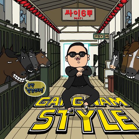 File:Gangnam Style.jpg