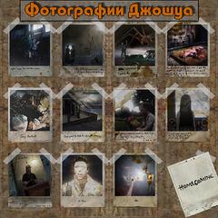 Josh's Gallery