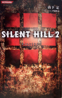 Sh2novel