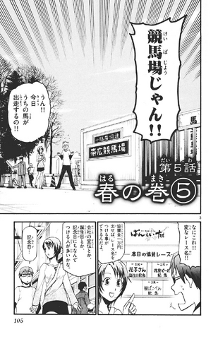 File:Chapter 5.png