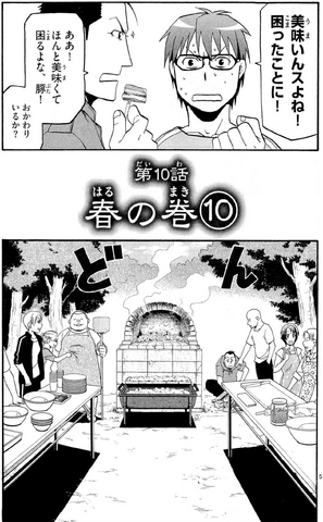 File:Chapter 10.png