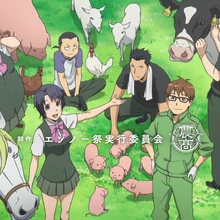Silver Spoon Wiki Fandom