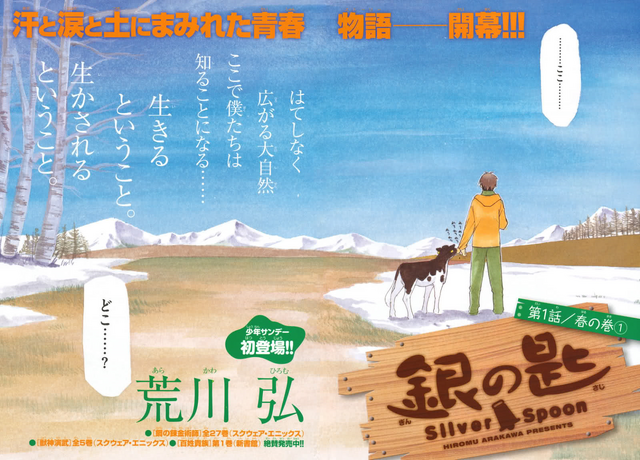 File:Chapter 1.png