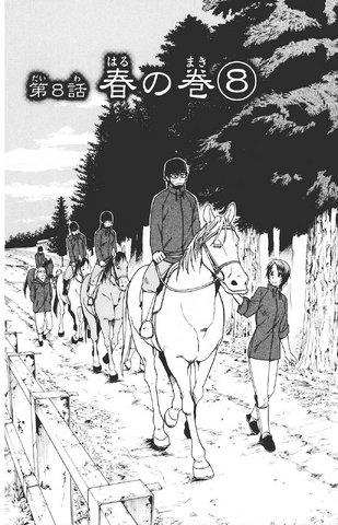 File:Chapter 8.png