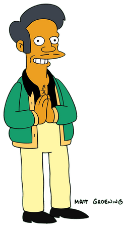 Apu Nahasapeemapetilon