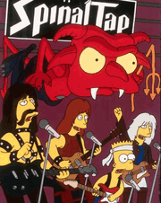 Spinal Tap