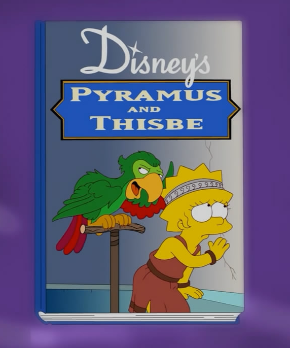 pyramus and thisbe movie