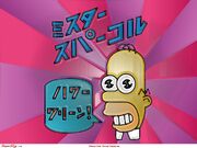 Picture of mr.sparkle