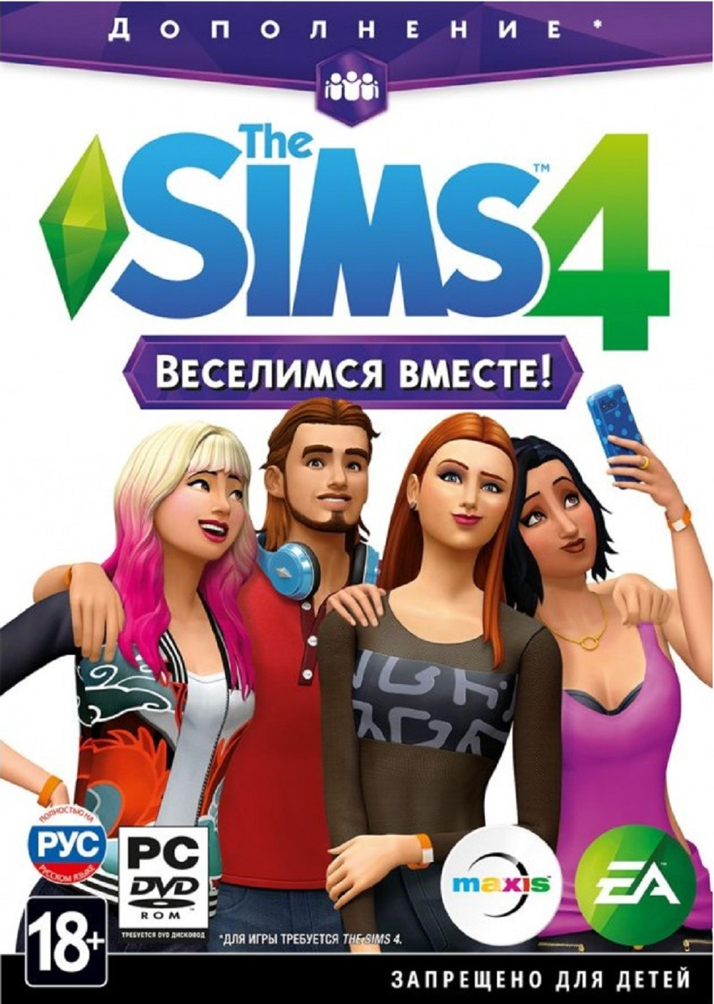 Sims4communitylib симс 4 что за мод