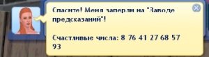 HelpMe